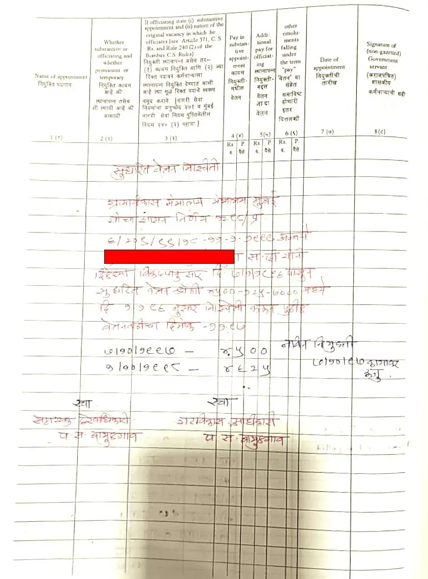 Service book